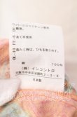画像6: ヴィヴィアンウエストウッド 中古 / ビエラRussian Flower PT ワンピース  オレンジ  O-25-09-21-038-op-IG-OS (6)