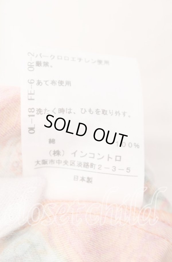 画像6: ヴィヴィアンウエストウッド 中古 / ビエラRussian Flower PT ワンピース  オレンジ  O-25-09-21-038-op-IG-ZH (6)