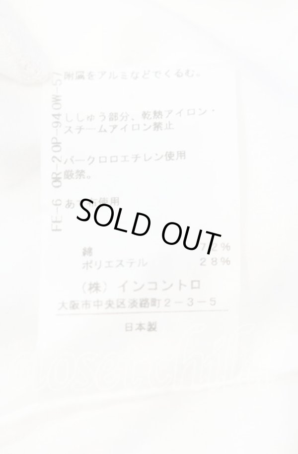 画像7: ヴィヴィアンウエストウッド 中古 / 単色オーブ刺繍ストライプブラウス 1 ホワイト  O-25-09-21-039-bl-YM-OS (7)