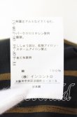 画像7: ヴィヴィアンウエストウッド 中古 / ストライプラブフリルシャツ 01 ブラック  O-25-09-21-043-bl-YM-OS (7)