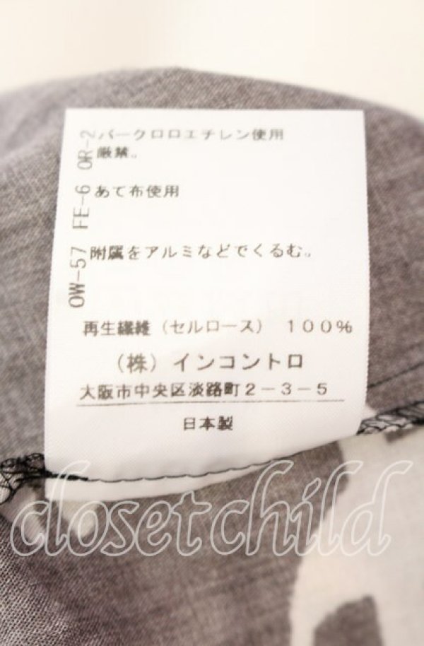 画像7: ヴィヴィアンウエストウッド 中古 / リヨセルブロードMUD ORB PRINTスラッシュショルダーシャツ 00 ブラック  O-25-09-21-044-bl-IG-OS (7)