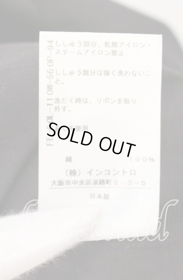 画像7: ヴィヴィアンウエストウッド 中古 / オーガニックオーブジャカードギャザーボウタイシャツ 02 ブラック  O-25-09-21-045-bl-IG-OS (7)