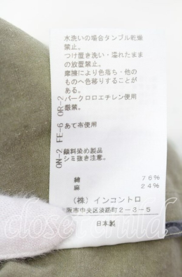 画像7: ヴィヴィアンウエストウッド 中古 / ショートジャケット  グリーン  O-25-09-21-053-jc-IG-OS (7)