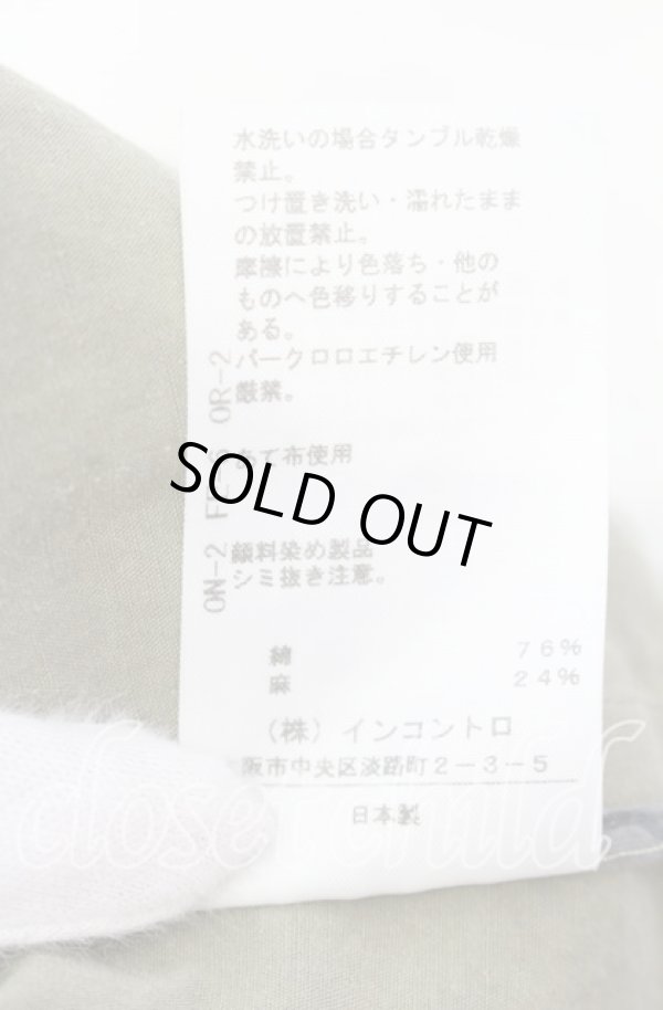 画像7: ヴィヴィアンウエストウッド 中古 / ショートジャケット  グリーン  O-25-09-21-053-jc-IG-OS (7)