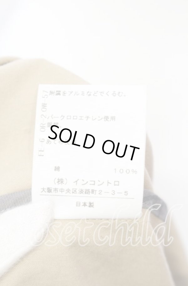 画像6: ヴィヴィアンウエストウッド 中古 / 馬布ヴィンテージフィニッシュラブフリルブルゾン 00 ベージュ  O-25-09-21-054-jc-YM-OS (6)