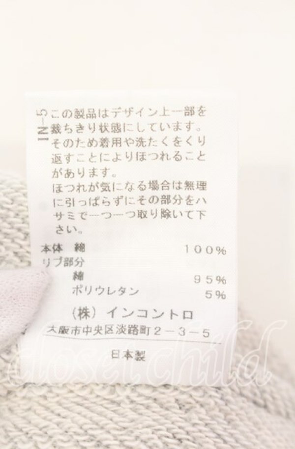 画像6: ヴィヴィアンウエストウッド 中古 / Line Up Print カットスカート  グレー×マルチ  O-25-09-21-056-sk-IG-OS (6)