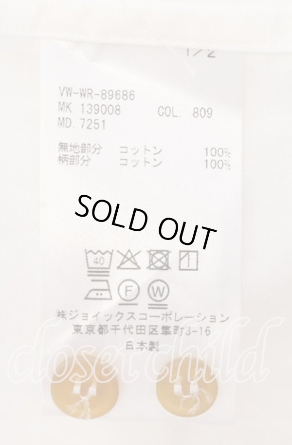 画像7: ヴィヴィアンウエストウッド MAN 中古 / ファイナルコントラストクラシックシャツ 48 ホワイトｘネイビー  O-25-09-21-006-bl-YM-OS (7)