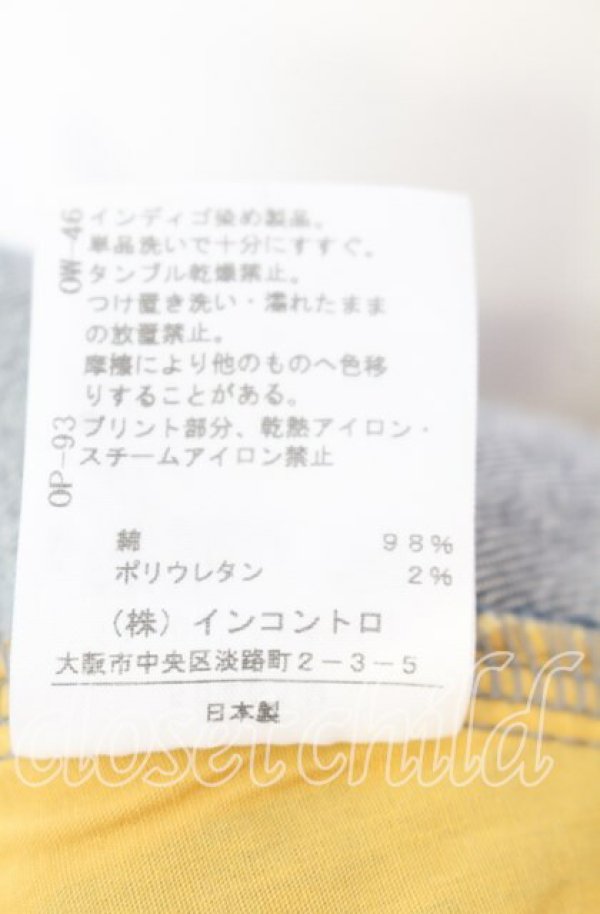 画像6: ANGLOMANIA 中古 / 台形デニムスカート 38 インディゴ  O-25-09-21-062-sk-YM-OS (6)