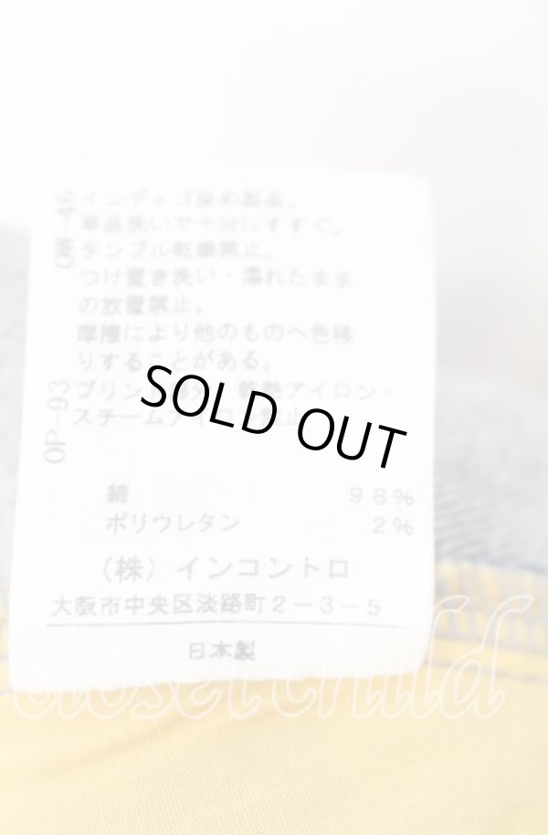 画像6: ANGLOMANIA 中古 / 台形デニムスカート 38 インディゴ  O-25-09-21-062-sk-YM-ZH (6)