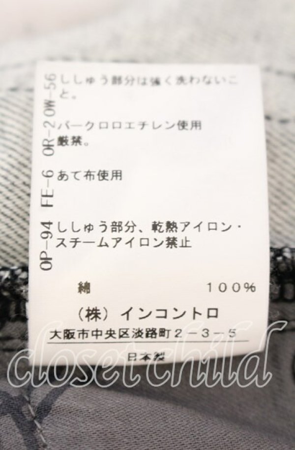 画像7: ヴィヴィアンウエストウッド 中古 / バイカラーデニムパンツ 01 グレー  O-25-09-21-063-pa-IG-OS (7)