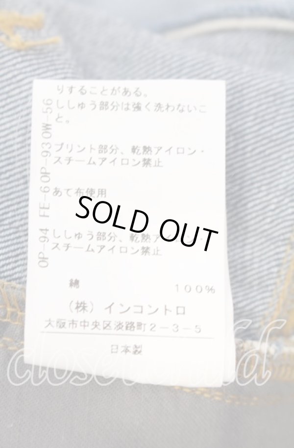 画像7: ヴィヴィアンウエストウッド 中古 / リーバイス 501 アップサイクル コレクション BANANA JEANS ジーンズ 03 ライトインディゴ×アイボリー  O-25-09-21-067-pa-IG-OS (7)