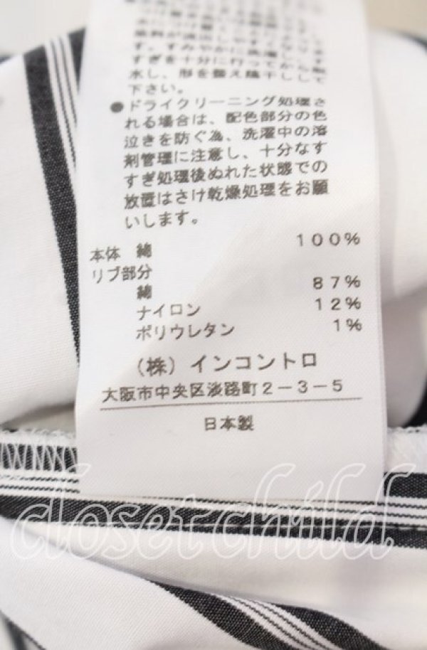 画像6: ヴィヴィアンウエストウッド 中古 / リブブロッキングストライプシャツワンピ 00 オフ×サックス  O-25-09-21-076-op-IG-OS (6)