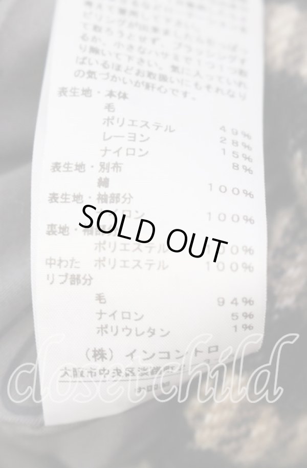 画像6: ヴィヴィアンウエストウッド 中古 / ブランケットチェックブロッキングバファージャケット 00 グレーｘマスタード  O-25-09-21-078-co-YM-OS (6)