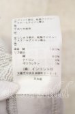 画像6: ヴィヴィアンウエストウッド 中古 / EMBROIDERY BIG スウェット 00 グレー  O-25-09-21-081-to-YM-OS (6)