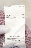 画像6: ヴィヴィアンウエストウッド 中古 / 2023 DRUNKEN シャツ  レッドストライプ  O-25-09-21-084-bl-IG-OS (6)