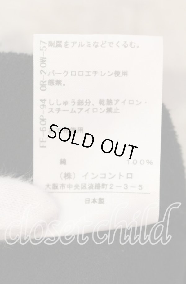 画像7: ヴィヴィアンウエストウッド 中古 / CHOICE 単色オーブ刺繍スクエアネックスウェットカーディガン 2 ブラック  O-25-09-21-088-to-IG-OS (7)