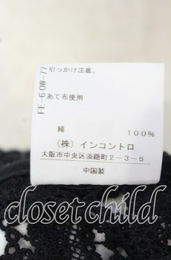 画像6: ヴィヴィアンウエストウッド 中古 / コットンオーブレースワンピース 00 ブラック  O-25-09-21-089-op-YM-OS (6)