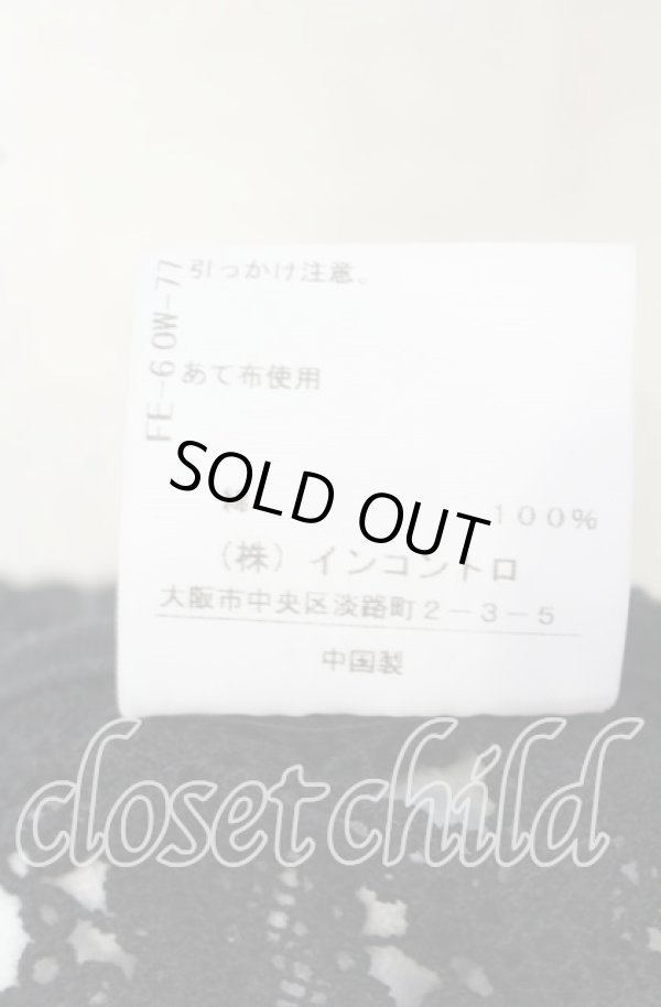 画像6: ヴィヴィアンウエストウッド 中古 / コットンオーブレースワンピース 00 ブラック  O-25-09-21-089-op-YM-OS (6)