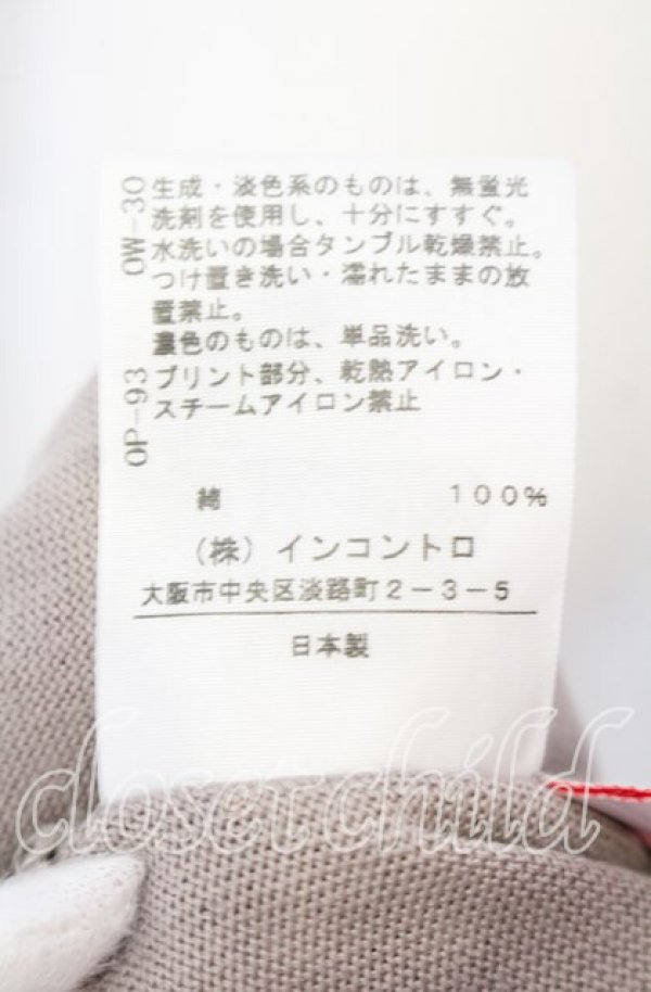 画像7: ヴィヴィアンウエストウッド 中古 / ネックレスプリントハイネックワンピース 2 ベージュ  O-25-09-21-009-op-IG-OS (7)