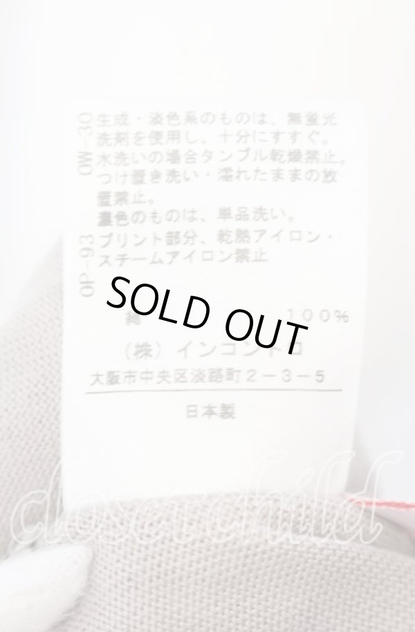 画像7: ヴィヴィアンウエストウッド 中古 / ネックレスプリントハイネックワンピース 2 ベージュ  O-25-09-21-009-op-IG-OS (7)