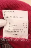 画像7: ヴィヴィアンウエストウッド 中古 / スポット柄カーディガン 2 パープル  O-25-09-21-092-to-YM-OS (7)