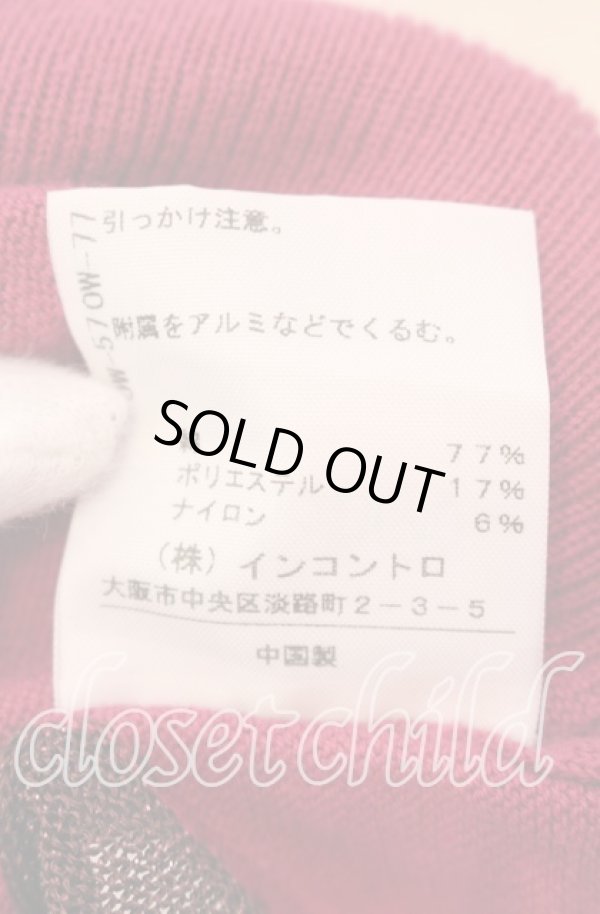 画像7: ヴィヴィアンウエストウッド 中古 / スポット柄カーディガン 2 パープル  O-25-09-21-092-to-YM-ZH (7)