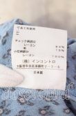画像6: ヴィヴィアンウエストウッド 中古 / パッチワークスカート M ベージュ×ブルー  O-25-09-21-096-sk-IG-OS (6)