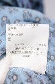 画像6: ヴィヴィアンウエストウッド 中古 / 小花柄ワイドパンツ M ブルー  O-25-09-21-097-pa-IG-OS (6)