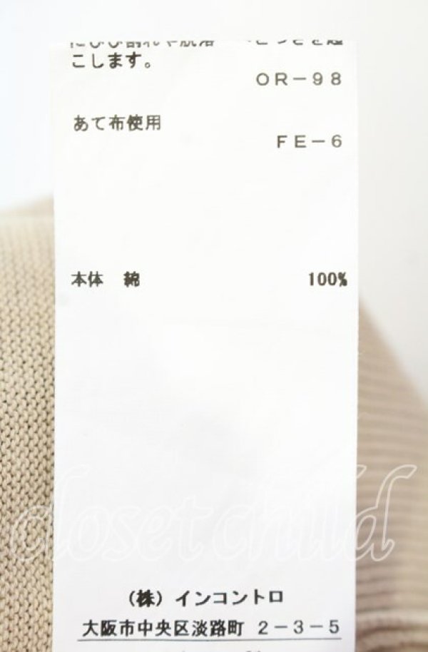 画像7: ヴィヴィアンウエストウッド 中古 / CAT プリント半袖ニット UNISEX/S ベージュ  O-25-09-21-012-sk-YM-OS (7)