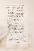 画像8: ヴィヴィアンウエストウッド 中古 / 14/1BD天竺SKULL PATCHオーバーサイズTシャツ 00 アイボリー  O-25-09-21-013-ts-YM-OS (8)