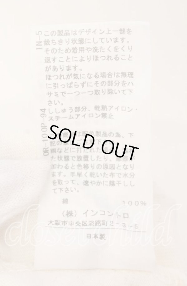 画像8: ヴィヴィアンウエストウッド 中古 / 14/1BD天竺SKULL PATCHオーバーサイズTシャツ 00 アイボリー  O-25-09-21-013-ts-YM-ZH (8)