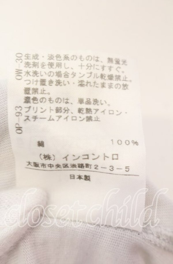 画像7: CHOICE 中古 / CLIMATE REVOLUTION BEAR Tシャツ  ライトグレー  O-25-09-21-014-to-YM-OS (7)