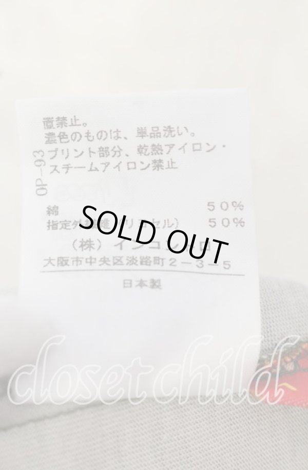 画像6: ヴィヴィアンウエストウッド 中古 / スカルクラウンTシャツ 1 カーキ  O-25-09-28-019-ts-YM-OS (6)