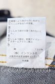 画像7: ヴィヴィアンウエストウッド 中古 / クラッチデニムスカート 3 インディゴ  O-25-09-28-023-sk-YM-OS (7)