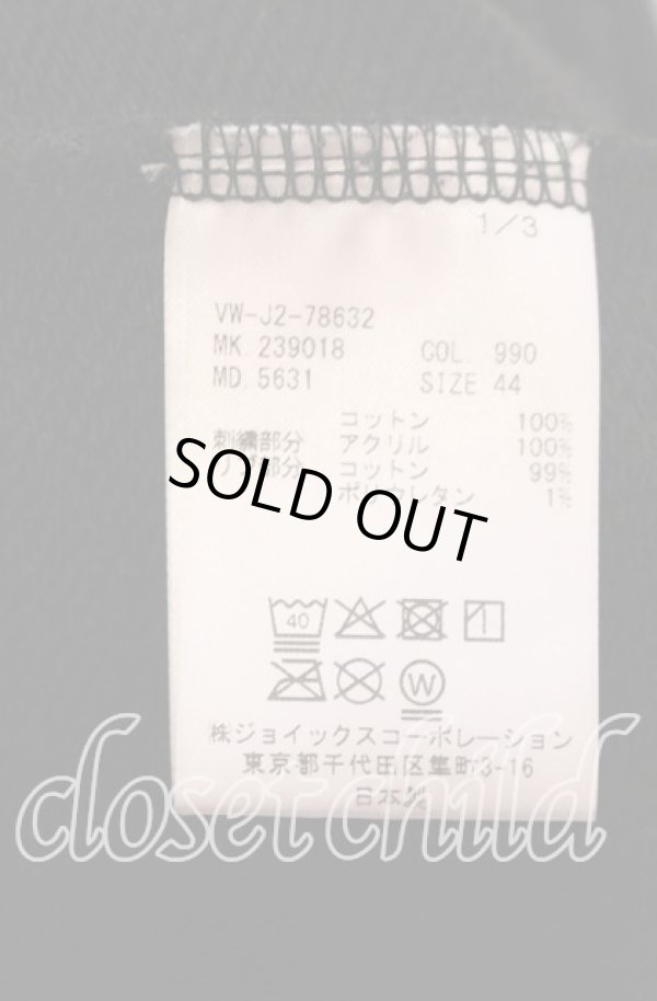 画像6: ヴィヴィアンウエストウッド MAN 中古 / CHENILLE ORB ジップパーカー 44 ブラック  O-25-09-28-003-to-YM-ZH (6)