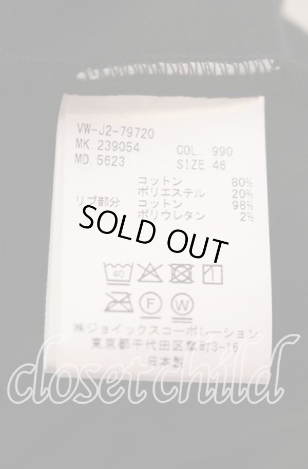 画像5: ヴィヴィアンウエストウッド MAN 中古 / ベロアジャージブルゾン ジャケット 46 ブラック  O-25-09-28-004-jc-YM-ZH (5)