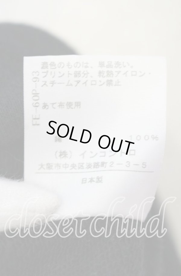 画像6: ヴィヴィアンウエストウッド 中古 / バニーハニーパーカー 2 ブラック  O-25-09-28-007-to-YM-OS (6)