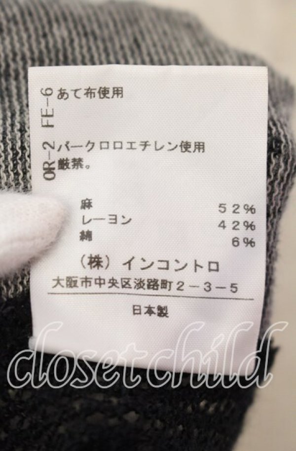 画像6: ヴィヴィアンウエストウッド 中古 / メッシュ切リ替エロングカーディガン 2 ブラックｘグレー  O-25-09-28-008-to-YM-ZH (6)