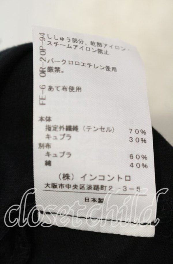 画像7: ヴィヴィアンウエストウッド 中古 / ワイドカットノースリーブ切リ替エワンピース 2 ブラック  O-25-09-28-009-op-YM-OS (7)