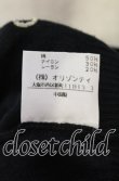 画像6: ヴィヴィアンウエストウッド 中古 / オーブ刺繍ラウンドネックニットソー 3 ブラック  O-25-09-28-014-to-YM-OS (6)