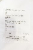 画像6: ヴィヴィアンウエストウッド 中古 / フリルスタンドカラーブラウス 2 ホワイト  O-25-10-12-017-bl-YM-OS (6)