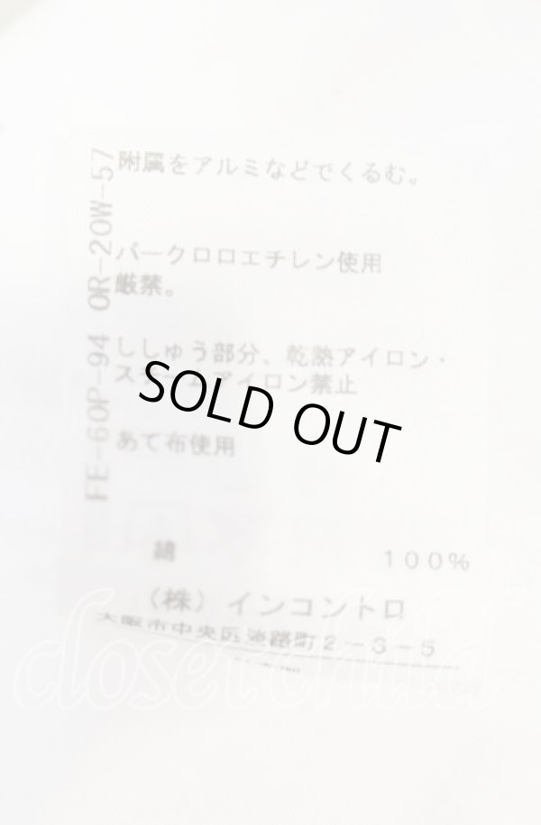 画像6: ヴィヴィアンウエストウッド 中古 / フリルスタンドカラーブラウス 2 ホワイト  O-25-10-12-017-bl-YM-OS (6)