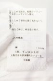 画像7: ヴィヴィアンウエストウッド 中古 / ORBジャガード半袖シャツ 01 ホワイト  O-25-10-12-018-bl-IG-OS (7)