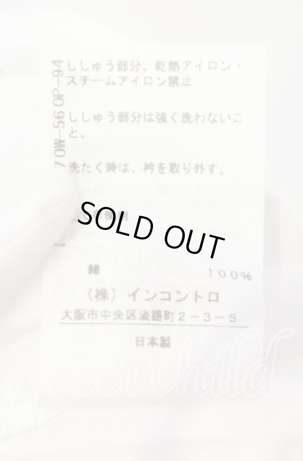 画像7: ヴィヴィアンウエストウッド 中古 / ORBジャガード半袖シャツ 01 ホワイト  O-25-10-12-018-bl-IG-OS (7)