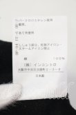 画像6: ヴィヴィアンウエストウッド 中古 / ギャザースリーブスクエアカットワンピース 00 ブラック  O-25-10-12-024-op-YM-OS (6)