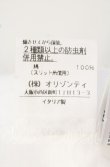 画像6: ヴィヴィアンウエストウッド 中古 / オーブ刺繍5分袖ラウンドネックカットソー S ホワイト  O-25-10-12-026-to-YM-OS (6)