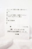 画像6: ヴィヴィアンウエストウッド 中古 / オーブ刺繍コットンTシャツ 01 ホワイト  O-25-10-12-028-ts-YM-OS (6)