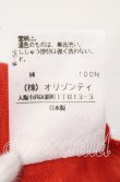 画像6: ヴィヴィアンウエストウッド 中古 / ステッチオーブTシャツ 1 レッド  O-25-10-12-030-ts-YM-OS (6)