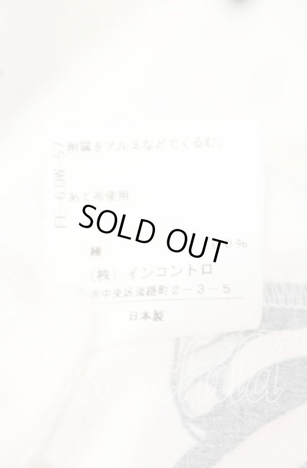 画像8: ヴィヴィアンウエストウッド 中古 / ハイカウントウェザーMystical Printボックスタックスカート 00 ホワイト  O-25-10-12-032-sk-IG-ZH (8)