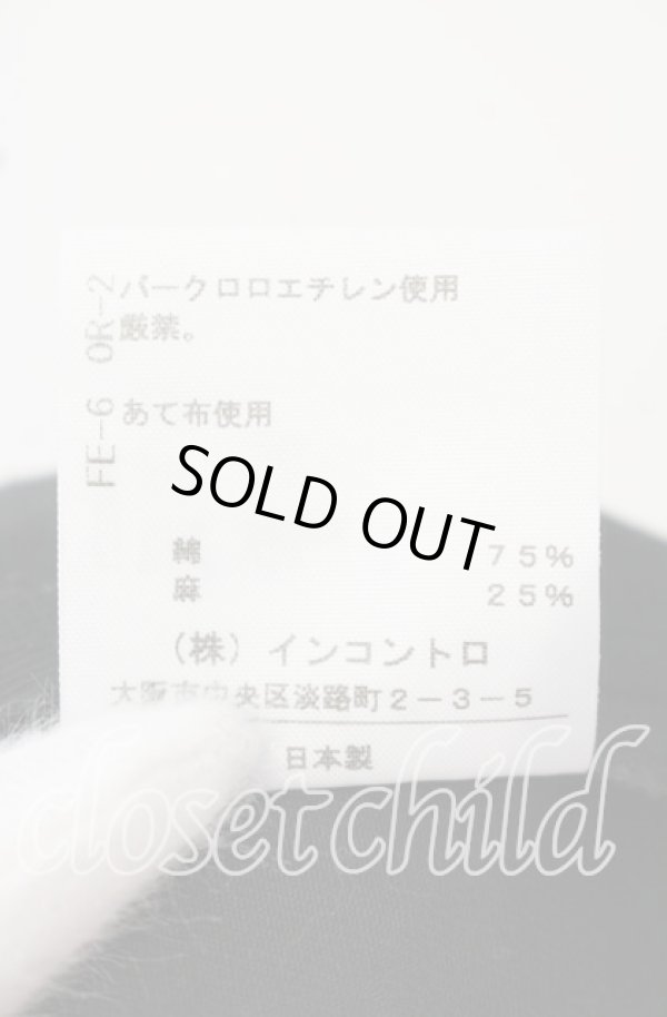 画像6: ヴィヴィアンウエストウッド 中古 / フレアースカート 2 ブラック  O-25-10-12-033-sk-IG-OS (6)